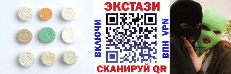 ЭКСТАЗИ louis Vuitton  Невьянск 