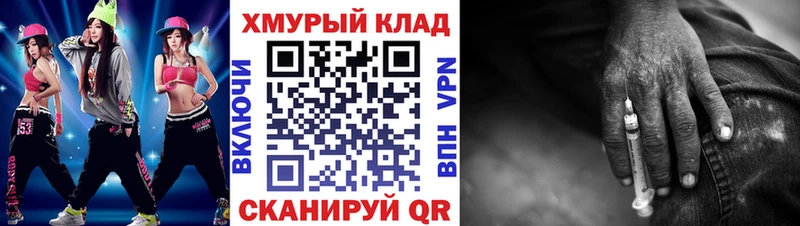 ГЕРОИН белый  Невьянск 