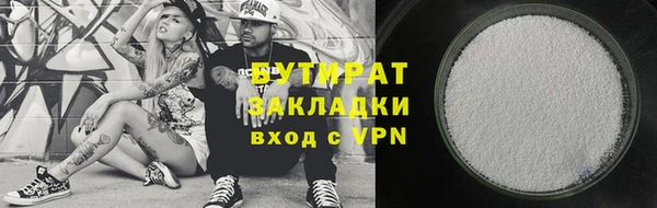 кокаин премиум Алексин
