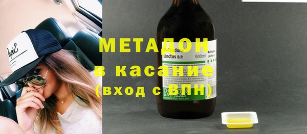 кокаин премиум Алексин