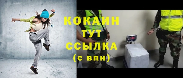 кокаин премиум Алексин