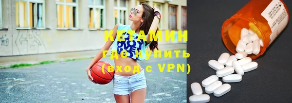 кокаин премиум Алексин