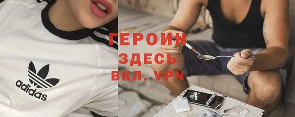 кокаин премиум Алексин