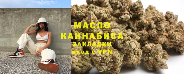 кокаин премиум Алексин