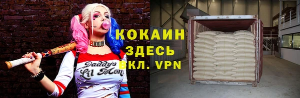 кокаин VHQ Алзамай
