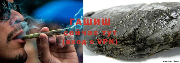 кокаин премиум Алексин