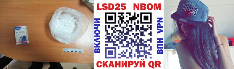 LSD-25 экстази ecstasy Невьянск