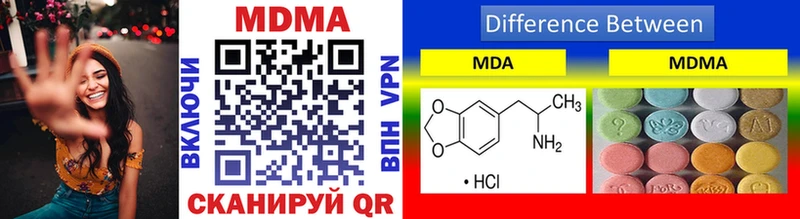 omg ссылка  Невьянск  MDMA молли 
