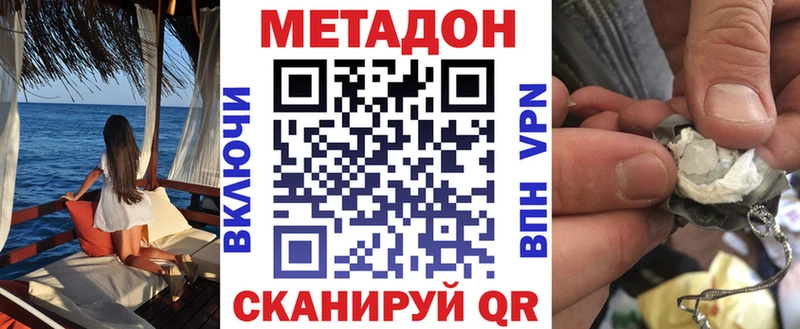 Метадон белоснежный  Невьянск 