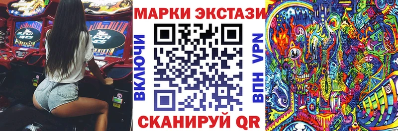Марки NBOMe 1,8мг  где найти   Невьянск 