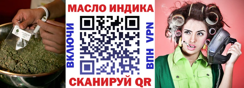 Дистиллят ТГК вейп с тгк  где продают   мега как войти  Невьянск 